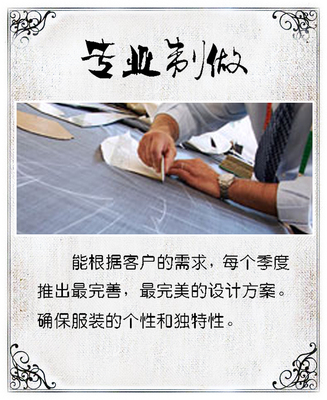 定制西装，定做工作服，西服定制