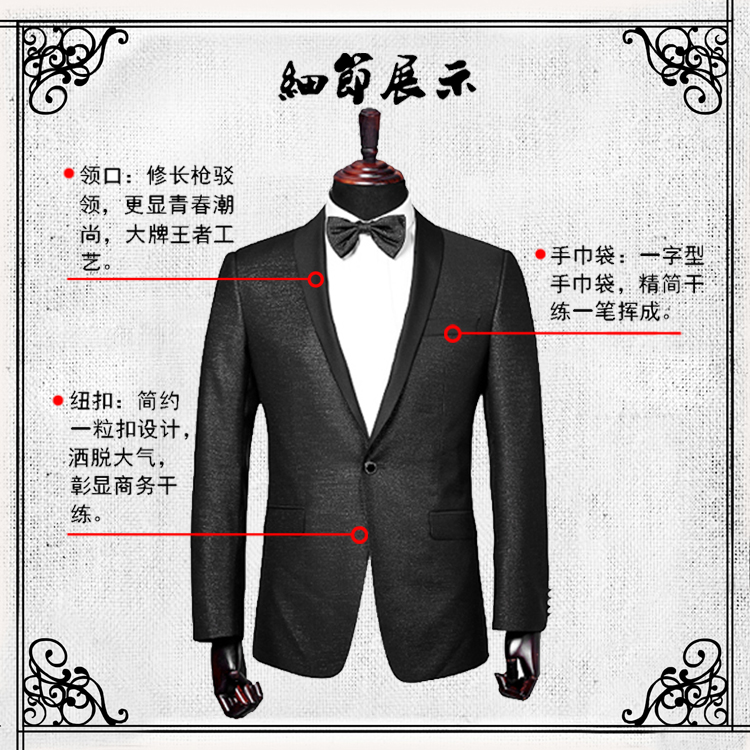 影至尊工作服定制