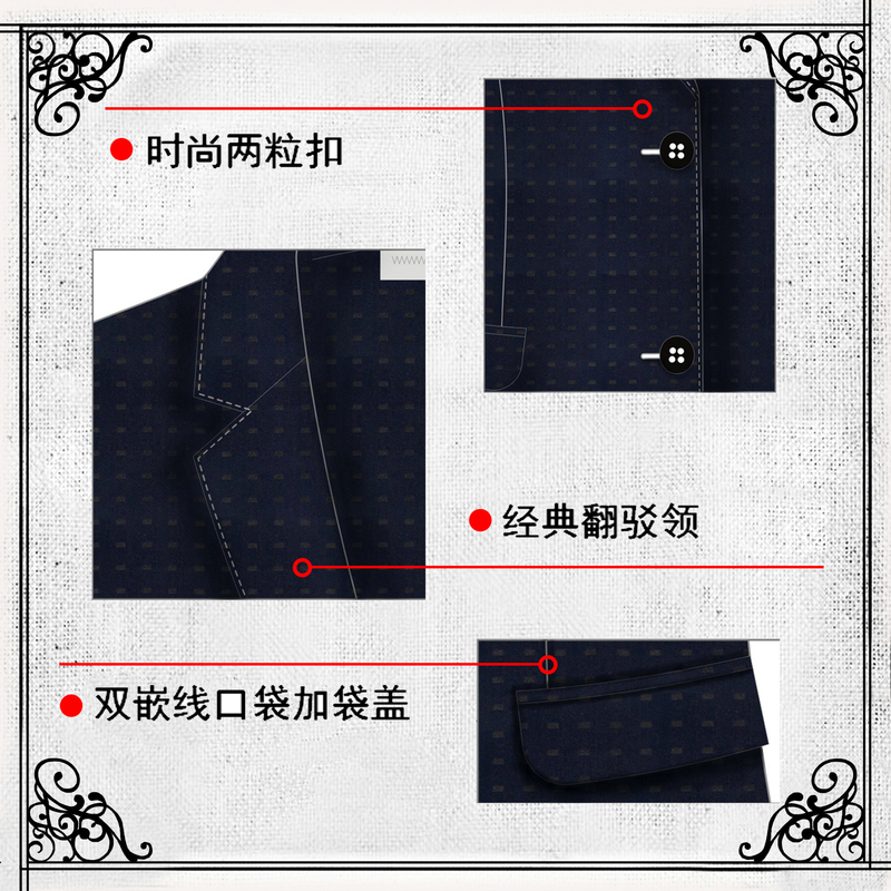 影至尊西服定制、国服定制