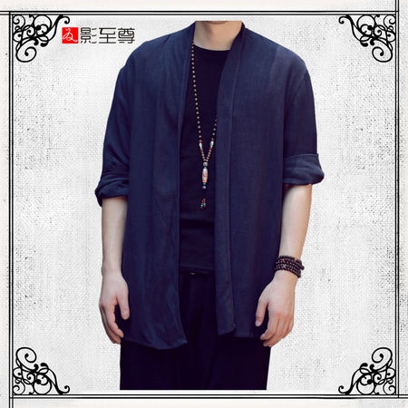 影至尊男士春秋棉麻外套定制长袖