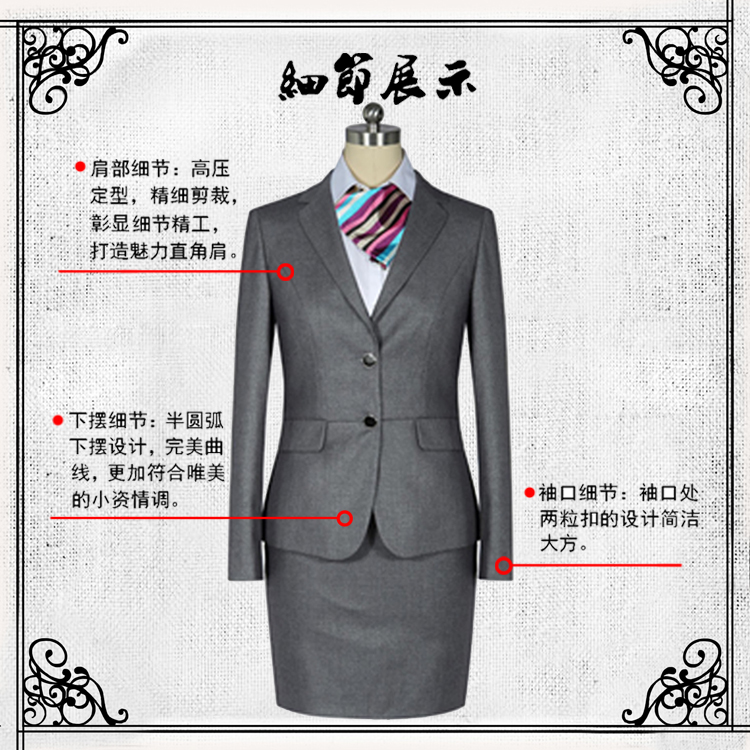 影至尊服饰定制