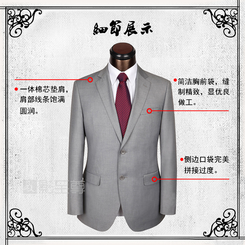 影至尊服饰工衣定制
