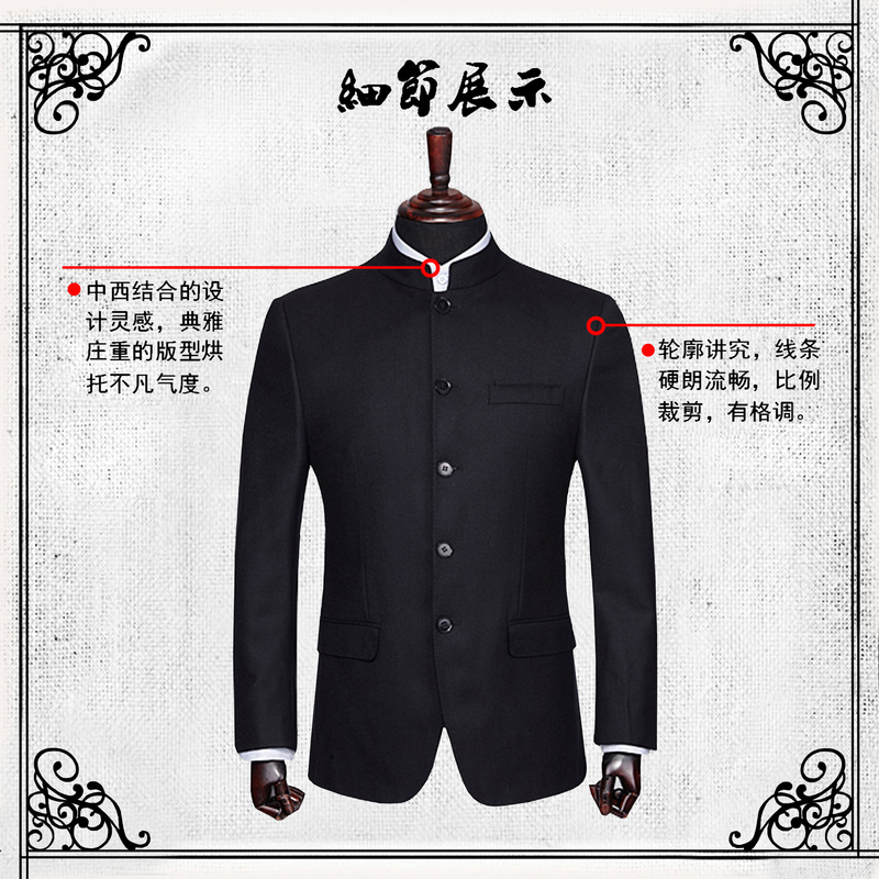 影至尊西服定制、职业装定制