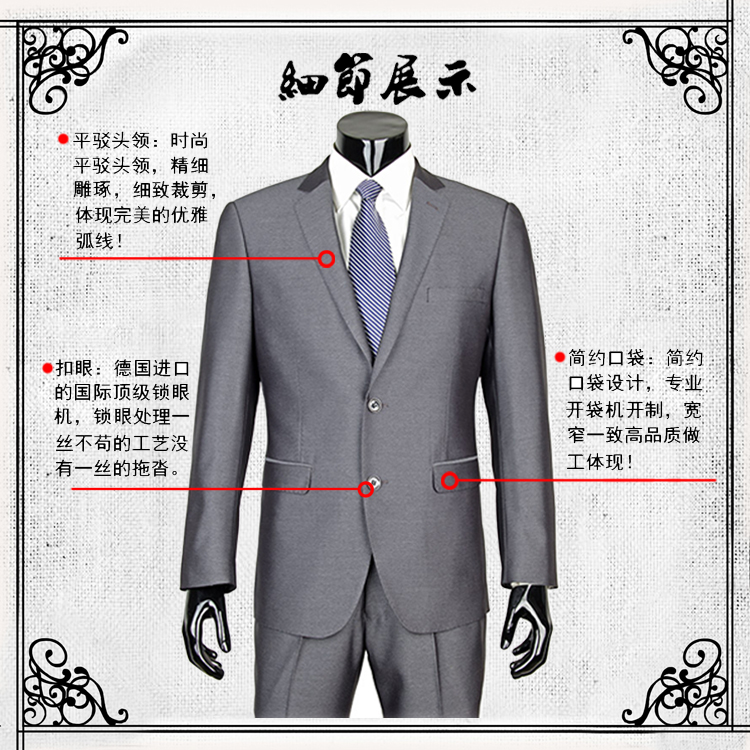 影至尊工作服定制