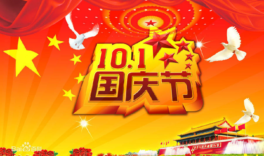 国庆定做西服，西服定做