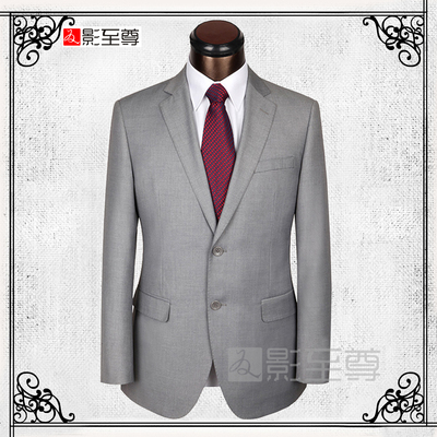 影至尊秋冬男士西服两粒扣灰色商务西装外套
