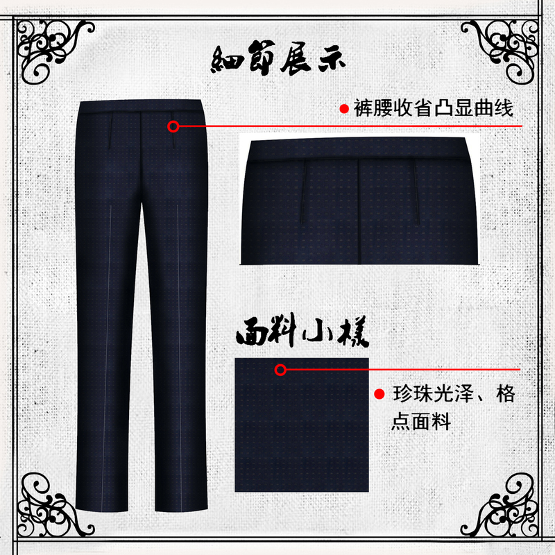影至尊商务西服定制