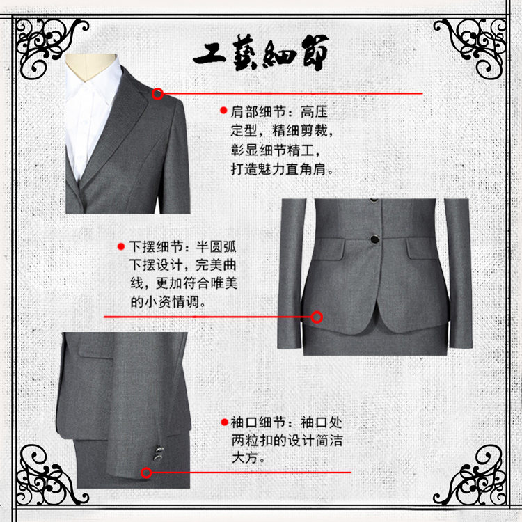 影至尊工作服定制