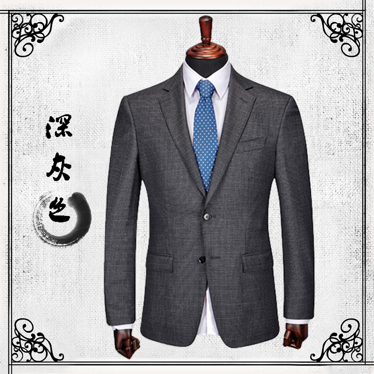 影至尊工作服西服定制