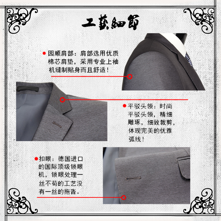 影至尊服饰定制