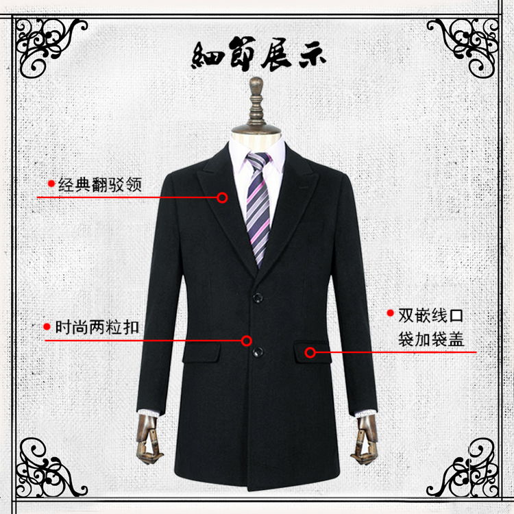 影至尊服装定制