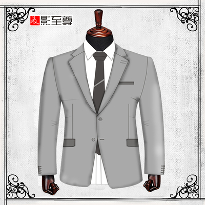 影至尊服饰春夏男士商务外套定制效果图