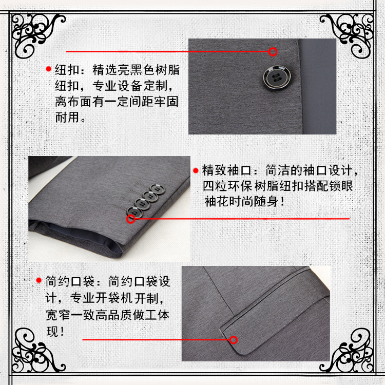 影至尊专业定制工作服、衬衫、西装