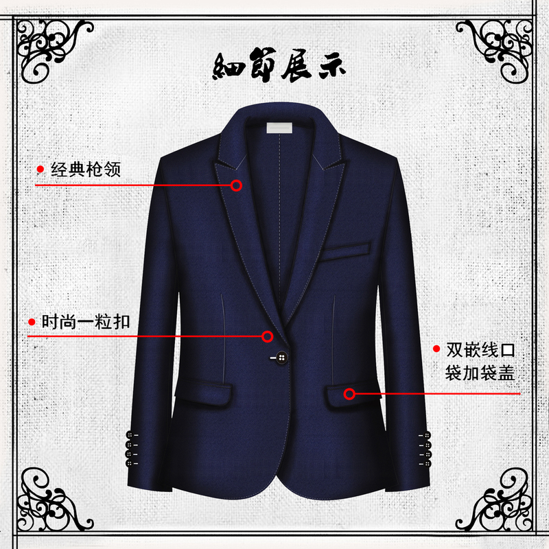 影至尊西服定制、职业装定制