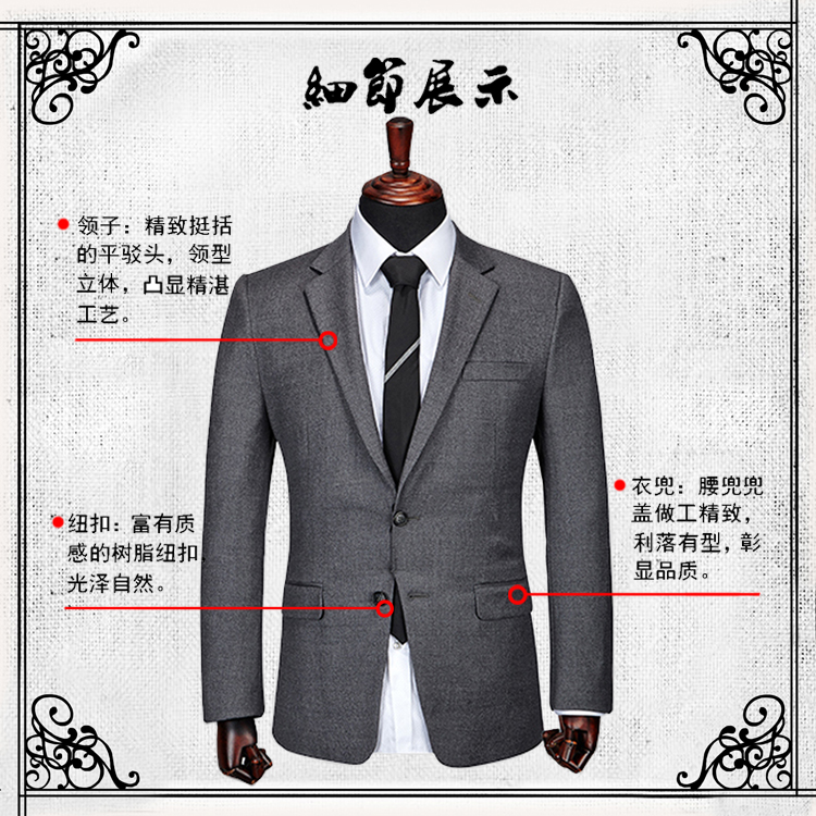 影至尊职业装、工作服定制