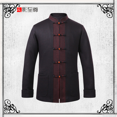 影至尊男士中国风礼服外套立领盘扣