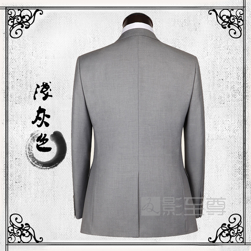 影至尊时尚商务西服定制