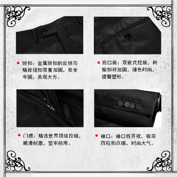 影至尊工作服定制