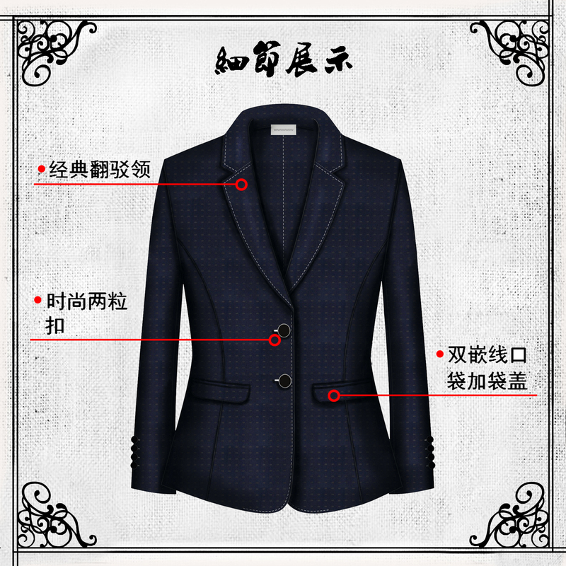 影至尊专业定制西服、职业装