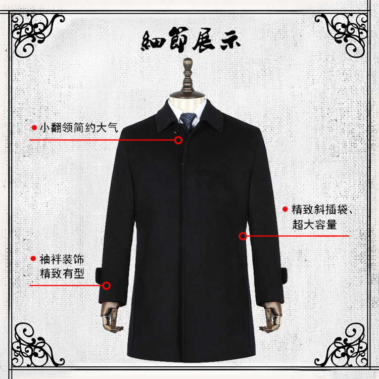 影至尊工作服定制