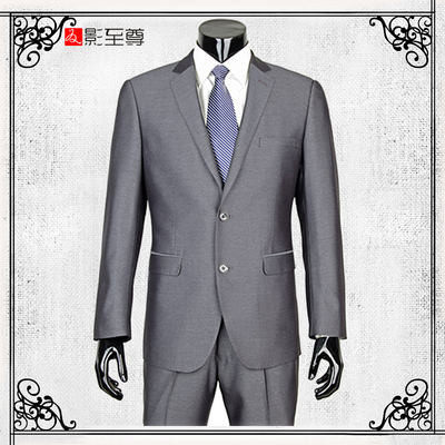 影至尊男士商务西装亮灰色春秋西服晚宴服定制