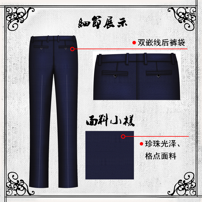 影至尊西服定制、职业装定制