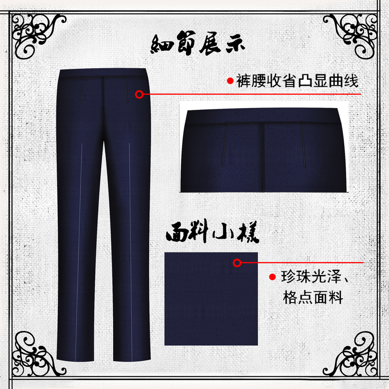 影至尊西服定制