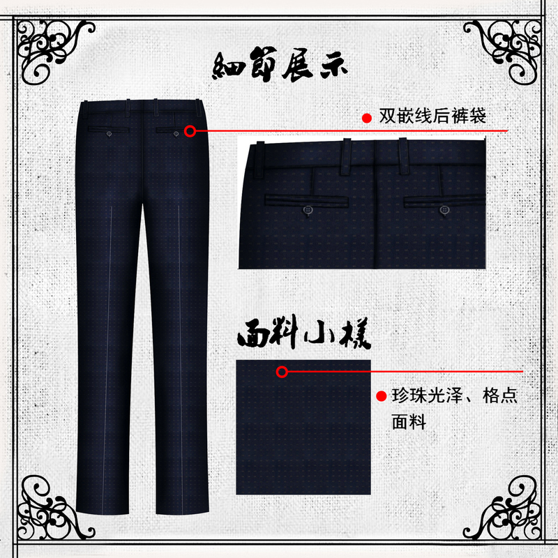 影至尊西服定制、国服定制