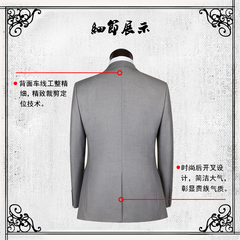 影至尊西服定制、职业装工作服定制