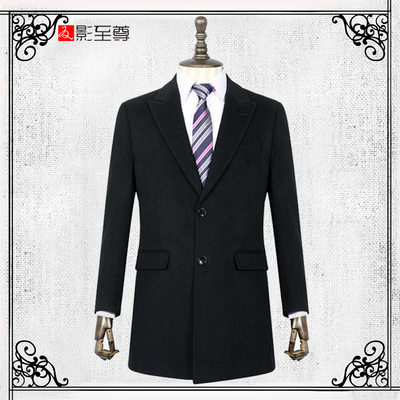 影至尊男士秋冬商务大衣羊毛西装外套定制