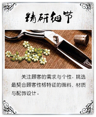 量身定做西服，西服定制