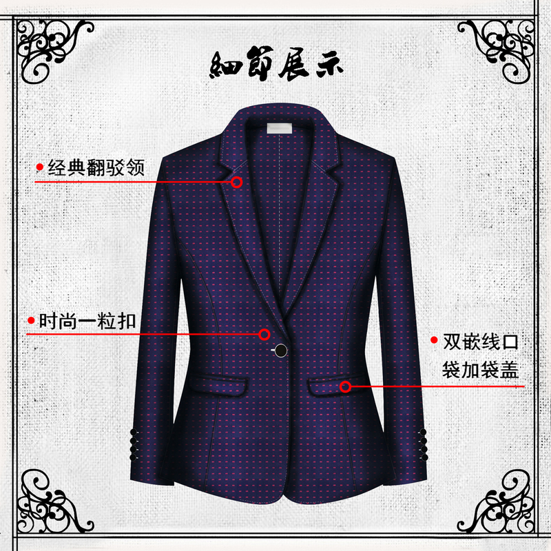 影至尊服装定制