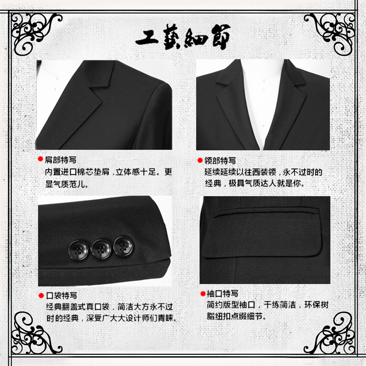 影至尊衬衫、T恤衫、POLO衫定制