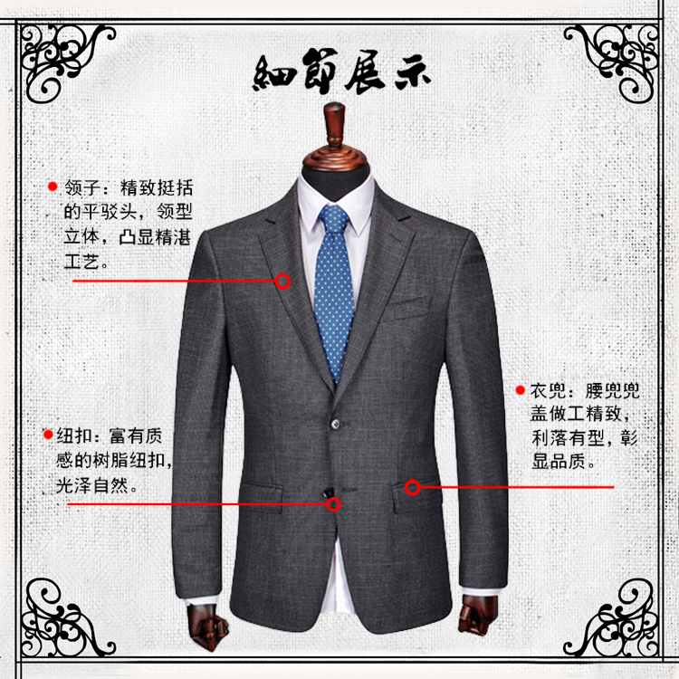 影至尊服饰定制