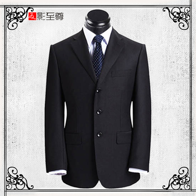 影至尊男士西装定制三排扣黑色商务西服