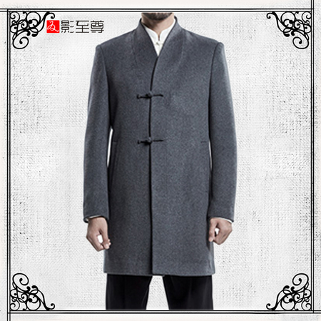 影至尊男士中国风中式西服时尚定制
