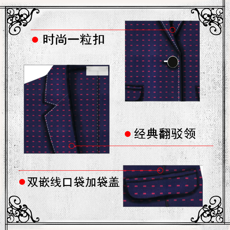 影至尊西服定制