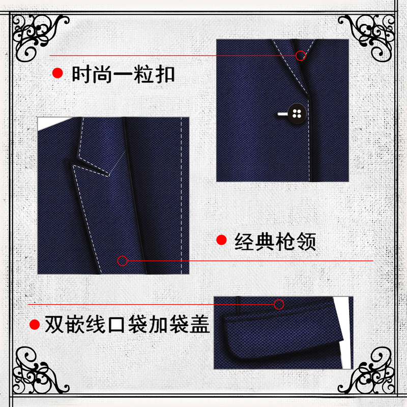 影至尊西服定制、职业装定制