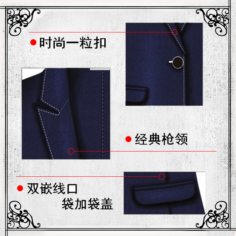 影至尊工作服、衬衫、商务西装定制