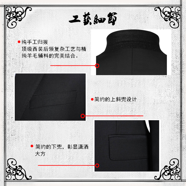 影至尊服饰定制、职业装、工作服定做