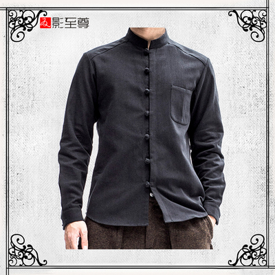 影至尊中国风男士立领衬衫时尚复古