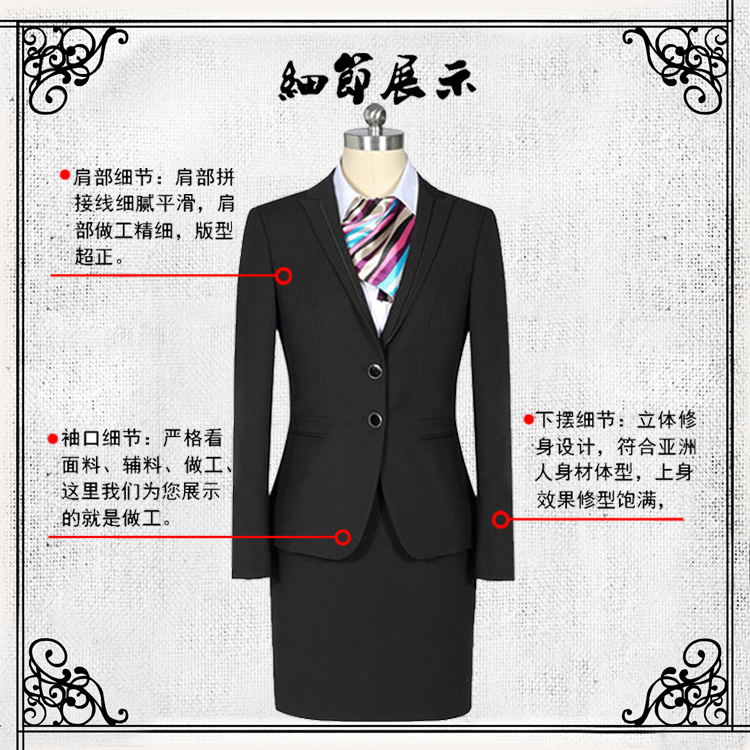 影至尊服装定制