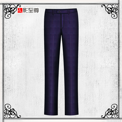 影至尊秋冬新款男士修身西服套装商务西裤定制