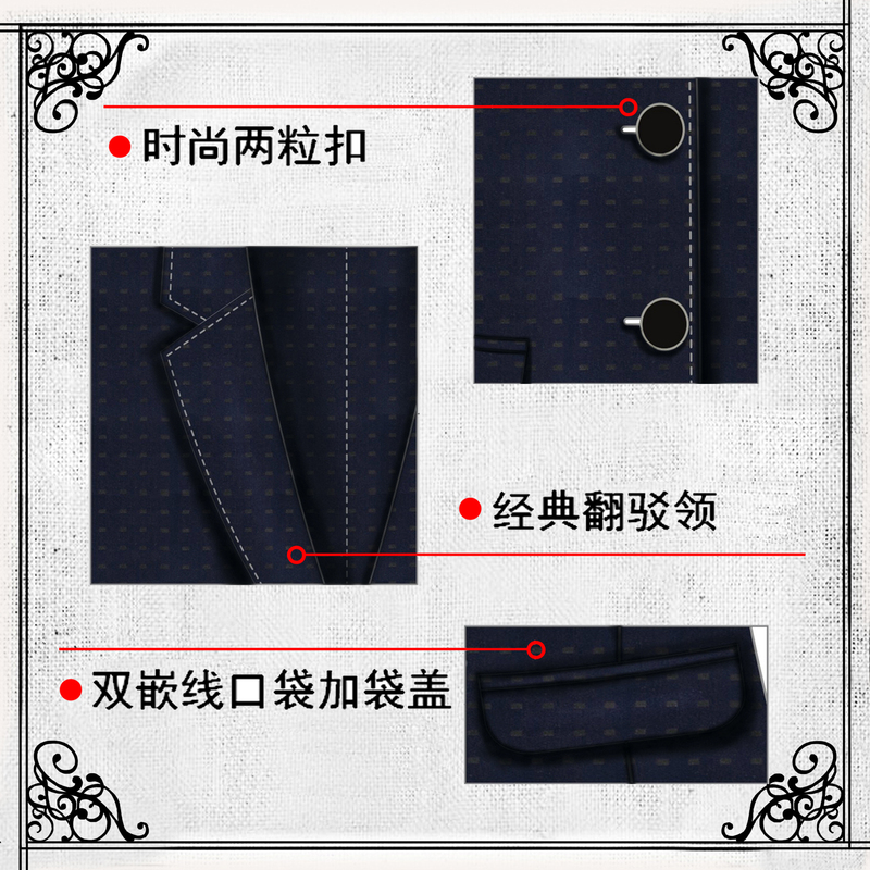 影至尊西装定制、国服定制