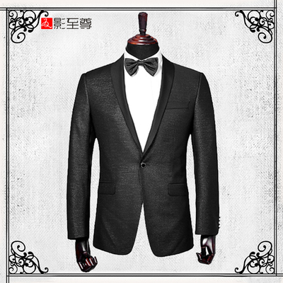 影至尊男士晚会礼服亮黑色绅士西服