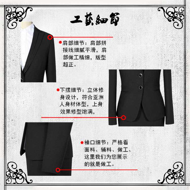 影至尊服饰专业服饰定制