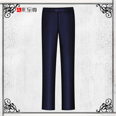 影至尊秋冬新款男士修身西服商务绅士套装一粒扣西裤定制