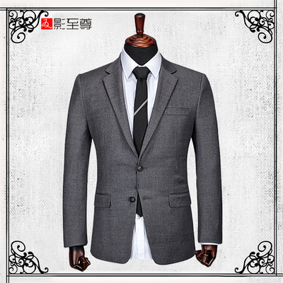 影至尊男士深灰色西装两粒扣时尚西装定制